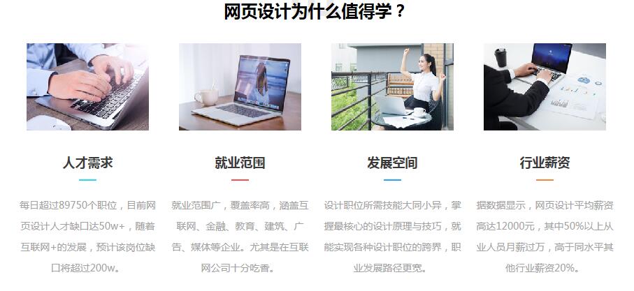 长沙网页设计公司怎么选？2024年避坑指南与性价比推荐
